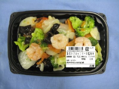 海老とブロッコリーの塩炒め