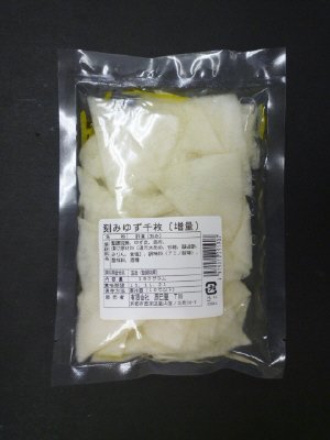 刻みゆず千枚（増量）