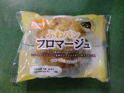 ふわパン　フロマージュ