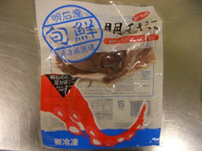 明石だこ（墨ぬき・塩もみ済）