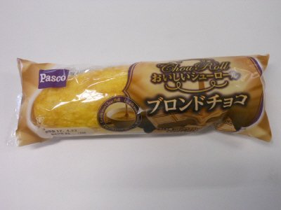 おいしいシューロールブロンドチョコ