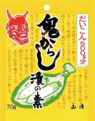 鬼からし漬の素だいこん用