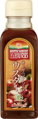カントリーハーヴェスト　オーガニックウスターソース