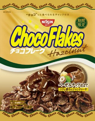チョコフレーク　ヘーゼルナッツ仕立て
