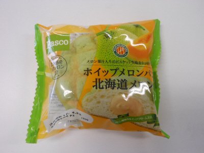 ホイップメロンパン　北海道メロン