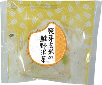 発芽玄米の鮭野沢菜おにぎり