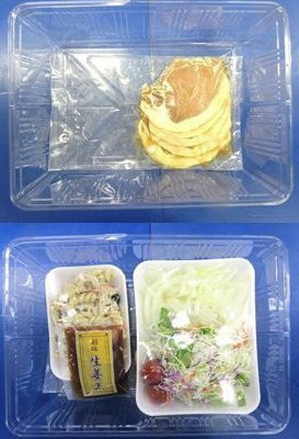 ★２人前★豚肉の生姜焼き
