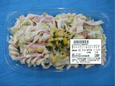 春キャベツコールスローパスタ