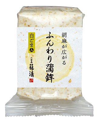 ふんわり蒲鉾　白ごま入