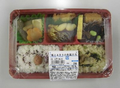 梅とあさりの和風弁当