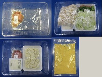 ★２人前★胡麻味噌鍋