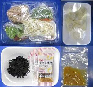 鶏肉のみそ焼き　３人前