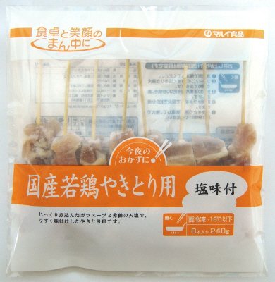国産若鶏やきとり用（塩味付）