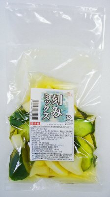 刻みミックス