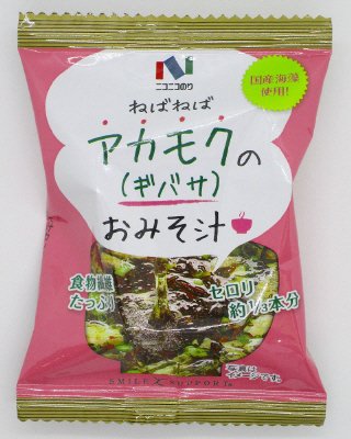アカモクのおみそ汁
