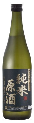 純米原酒