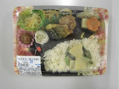 味彩弁当（春の味覚）