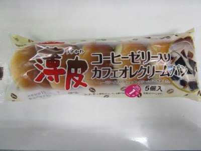 薄皮コーヒーゼリー入りカフェオレクリームパン（5）