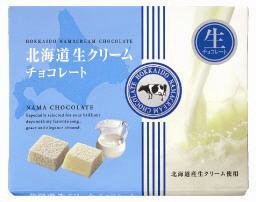 北海道生クリームチョコレート