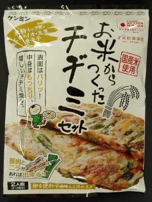 米粉　チヂミセット