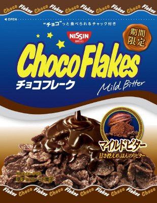 チョコフレーク　マイルドビター