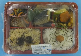 １２品目の和風弁当
