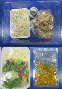鶏肉のソテー～ねぎソースがけ～　３人前