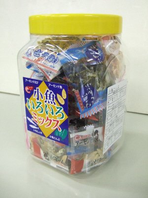 小魚いろいろミックス
