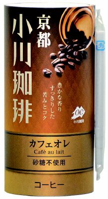 京都　小川珈琲　カフェオレ　砂糖不使用