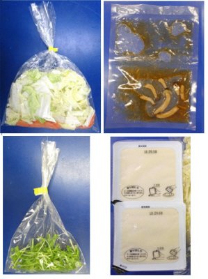 １／３日分野菜が摂れる豆腐のとろとろ煮