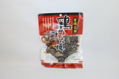 鶏炭火焼