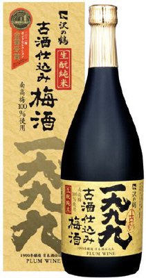 一九九九年古酒仕込み梅酒