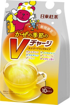 かぜの季節のＶチャージ
