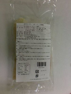 舌平目ソテー（ガーリック風味）