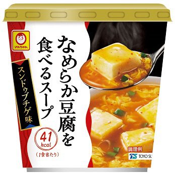 なめらか豆腐を食べるスープ　スンドゥブチゲ