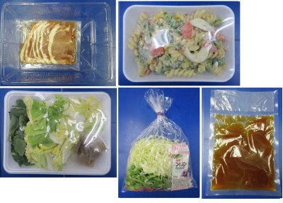 豚肉の生姜焼き　３人前