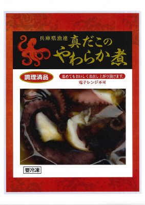 真だこのやわらか煮