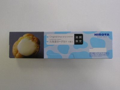 北海道ヨーグルト