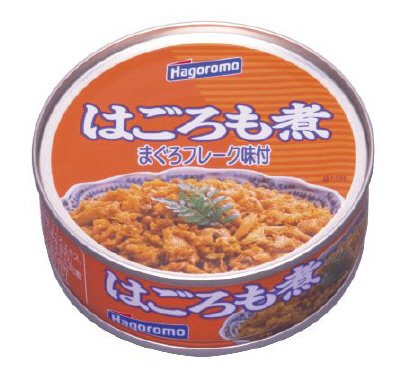 はごろも煮