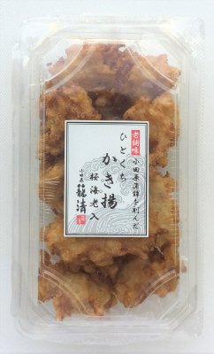 ひとくちかき揚　桜海老入
