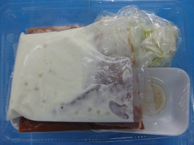鶏肉とお豆のトマト煮込み　２人前