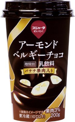 アーモンドベルギーチョコ