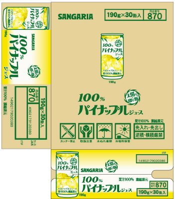 １００％パイナップルジュース１９０ｇ