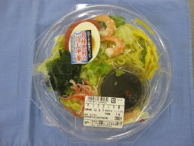 サラダ冷し中華