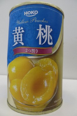 黄桃２つ割り4号缶（中国産）