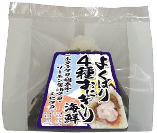 よくばり４種おにぎり海鮮