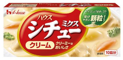 シチューミクス　クリーム
