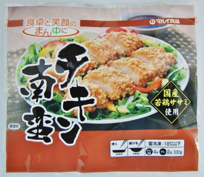 チキン南蛮