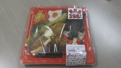 ＮＲＢ３９８（のり弁）
