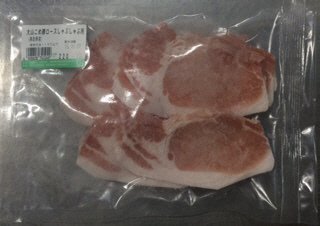 大山こめ豚ロースしゃぶしゃぶ用